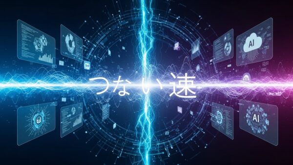 Tsunai Haiya and Its Emerging Presence in Digital Spaces